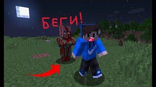 ЭТО САМЫЙ СТРАШНЫЙ ЖИТЕЛЬ В МАЙНКРАФТ | Кловер Minecraft