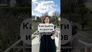 В моем блоге про самоценность, приходи, я тебя жду #психология #коуч #бизнестренинги #лайфкоуч