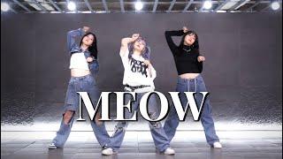 [MIRRORED] 미야오(MEOVV) - MEOW 3인 버전 | 3 members DANCE COVER | 미야오 안무 거울모드 커버댄스