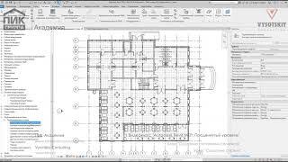 [Урок Revit MEP] Создание систем