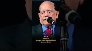 जब कवि के घर इनकम टैक्स वाले पहुचे । Surendra Sharma | सुरेन्द्र शर्मा हास्य कवि सम्मेलन