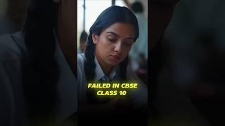 Who Will Fail In Cbse Class 10th Board Exam 2025  | Class 10th Board Exam 2025 #class10 #boards