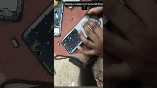 Vivo y12 repairing Mahadev mobile care  #redmi124g #newsong #repair #smartphone