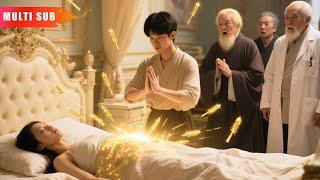 【Multi Sub】首富千金身患怪病變身“睡美人”，農村小伙嘴對嘴給她渡了一口氣救醒了她，首富立即陪嫁1000億要將女兒嫁給他，不料男人就是被首富千金拋棄的貧窮前男友#短劇 #爽剧 #打臉