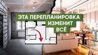 Как законно перенести кухню в коридор? Самая смелая перепланировка квартиры