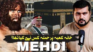 Real History of Mecca 1979 | Info at Adil