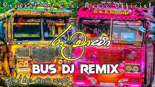 රූ චයා bus dj remix||ruu chaya bus dj remixnew tranding  song @Laki_Music_Official_  #trending