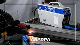 Плазморез ДЖЕТ 40 - лучшая альтернатива "болгарке"