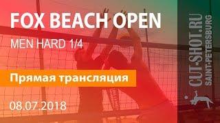 08.07.2018 MEN HARD 1/4 - FOX BEACH OPEN