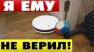 Отзывы Робот пылесос Xiaomi Robot Vacuum SKV4136GL Ксиаоми в работе