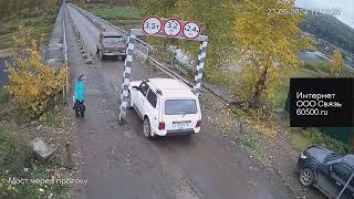 “Oops, let me back up!” ️ Ust-Kut, Russia live cam