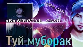 aKa SiYoVuSh x CASH ( Туй Муборак ) NEW RAP 2021