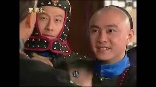 小宝与康熙  / The Duke of Mount Deer (2000) Ep 23 (Cantonese Version)