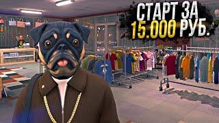 НОВЫЕ КЕЙСЫ СПУСТЯ 20 ДНЕЙ НА 15.000 РУБЛЕЙ. MAJESTIC RP GTA 5 / ГТА 5 РП МАДЖЕСТИК