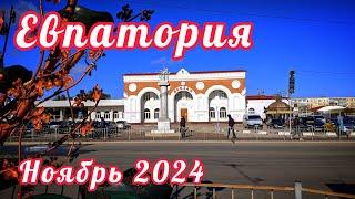 ШАГ за ШАГОМ по ЕВПАТОРИИ!ТРАМВАЙНЫЙ ВОЯЖ и ПРОГУЛКА к МОРЮ|КРЫМ 2024