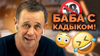 ОЧЕНЬ ЖЁСТКО "ПООБЩАЛСЯ" С КОЛЛЕКТОРОМ | Как не платить кредит | Кузнецов | Аллиам