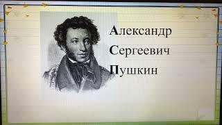 Имена собственные, 1, 2, 3, 4 классы Русский язык
