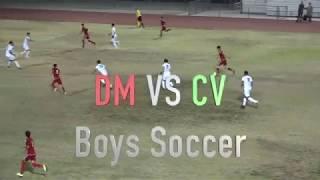 DM VS CV Boys Varsity Soccer Highlights