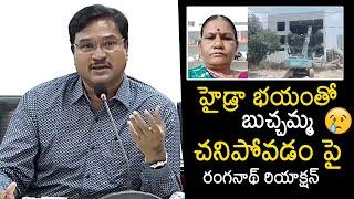 Hydra Commissioner AV Ranganath Reaction On Kukatpally Buchamma Incident | News Buzz