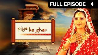 Piya Ka Ghar | Ep.4 | Prateek हुआ Kaveri से खफा | Full Episode | ZEE TV