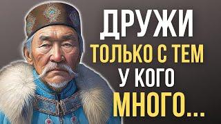 The wisest Kazakh Proverbs and Sayings, the Wisdom of life that is worth knowing!