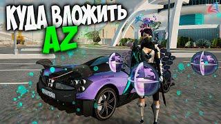 КУДА ВКЛАДЫВАТЬ AZ НА ARIZONA RP GTA SAMP