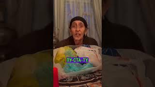 ДОЛГИ и ЗАЙМЫ уйдут #гадания #приметы #бабушка #оберег #ведунья