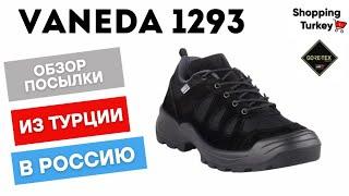 ТАКТИЧЕСКИЕ КРОССОВКИ VANEDA 1293. БЕРЦЫ. ВОЕННАЯ ОБУВЬ. ВЫКУП И ДОСТАВКА ТОВАРОВ ИЗ ТУРЦИИ В РОССИЮ