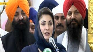 LIVE | Big Announcement | CM Punjab Maryam Nawaz's Speech | Baisakhi Mela in Kartarpur | Samaa TV