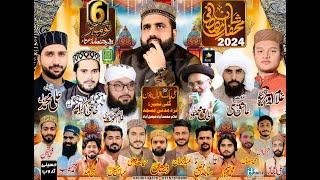 Mahfil milade Mustafa 2024 hussaini group