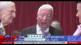 ΤιμησεΤουρκο επιχηρειματια  Κοτς .ο Περιφερειάρχης Μουτζούρης διοτι αγορασε την Μαρινα Μυτιληνης