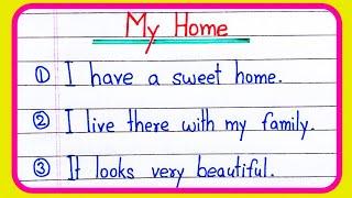 10 lines essay on my home | My home 10 lines in English essay writing | My home essay | My home