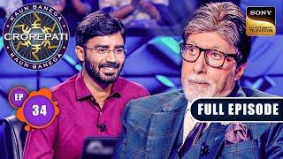 Crorepati Banne Ka Gaurav | Kaun Banega Crorepati S16 - Ep 34 | Full Episode | 26 Sep 2024