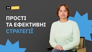 Як допомогти дитині адаптуватися на новому місці @GoITeens_Parents