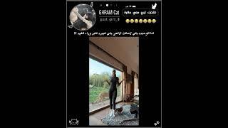 ومكمله بعد#apt #rose #explorepage #virlshort #virlvideo #like #foryou #fypシ゚viral #fyp #explore#xd