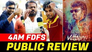 Vettaiyan Public Review | Vettaiyan 1st Half Public Review | Vettaiyan FDFS Review |  Rajinikanth!