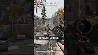 БОЕВАЯ БРОНЯ В САМОМ НАЧАЛЕ ► FALLOUT 76