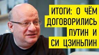 Россия и Китай замахнулись на святое. Дмитрий Джангиров