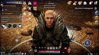 Black Desert Mobile.  Флетчер  (flatcher) будни. Гильдийские боссы