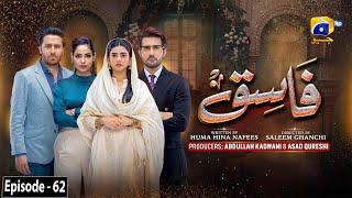 Fasiq - Episode 62 - 24th January 2022 - HAR PAL GEO