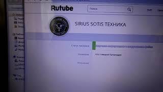 Где будет канал SIRIUS SOTIS ТЕХНИКА кроме You Tube