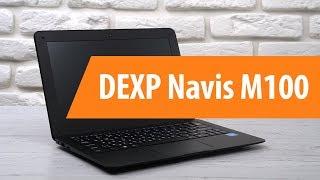 Распаковка ноутбука DEXP Navis M100 / Unboxing DEXP Navis M100