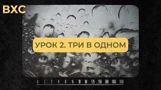 ВТОРОЙ БЕСПЛАТНЫЙ УРОК ПО МОБИЛЬНОМУ ВИДЕО