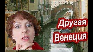 Венеция. ПОДСМОТРЕНО в Венеции. Что СКРЫВАЕТ ОСТРОВ в Венеции Сан Микеле