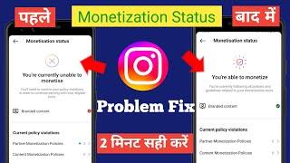 You're  currently unable to monetise instagram problem solve | Instagram monetization status problem