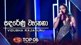 Sanda Renu Wahena (සඳරේණු වෑහෙනා) |  Vidusha Rajaguru |  Dream Star Season 11 |  TV Derana