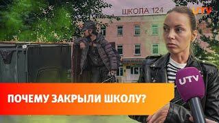 В Уфе закрыли школу за 2 недели до 1 сентября. Родители вкладывались в ремонт