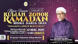 ‼️[[ SIARAN LANGSUNG ]]‼️KULIAH ZOHOR RAMADAN ITQAN INSANI