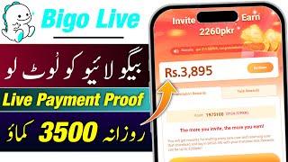 Bigo Live | Bigo Live Withdrawal Proof | How to Earn Money from Bigo Live App