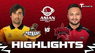 Highlights | Afghanistan Pathans vs Asian Stars, 1st Match | T20i | Asian Legends League 2025